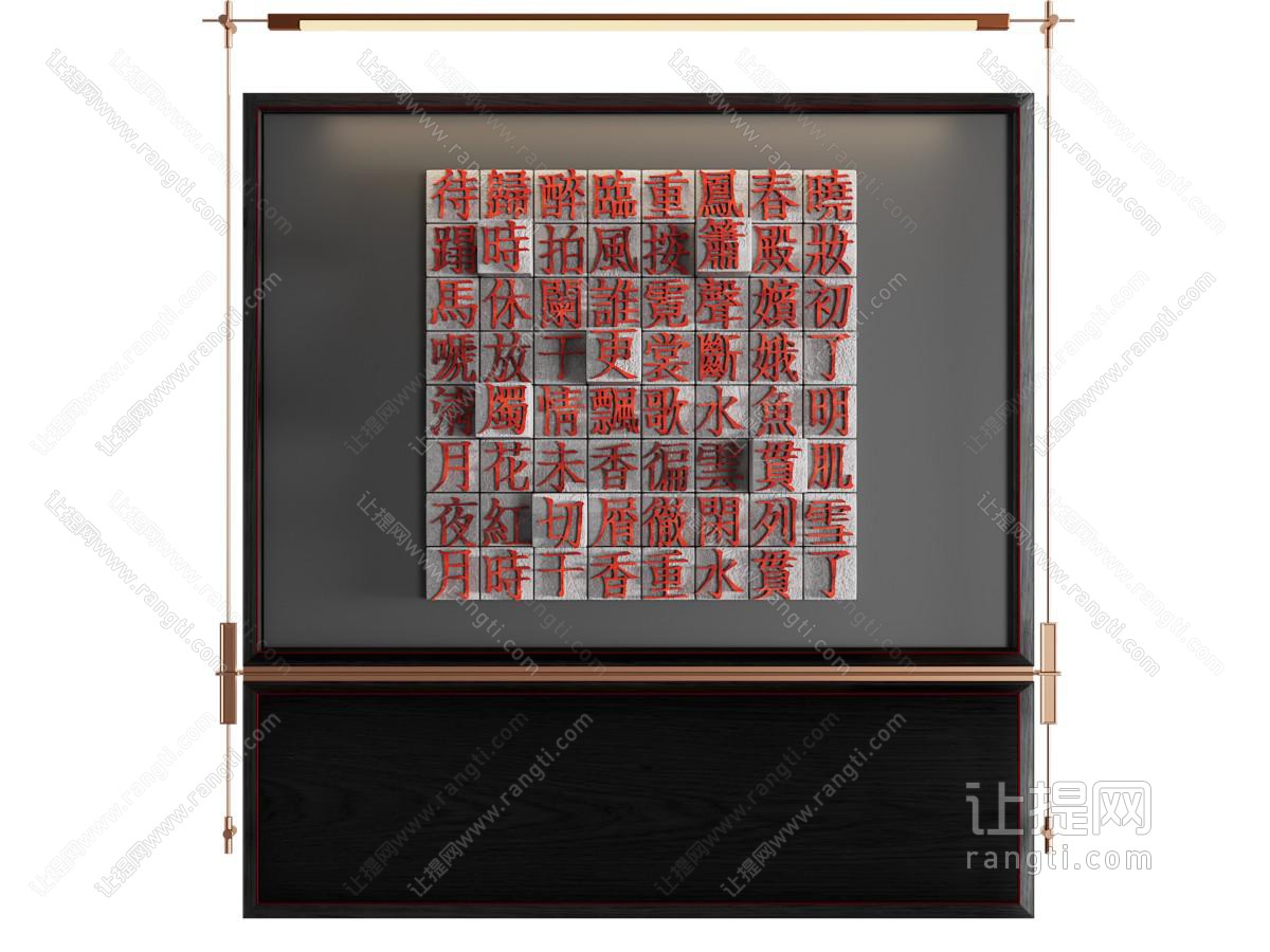 新中式墙饰 挂件 艺术立体画