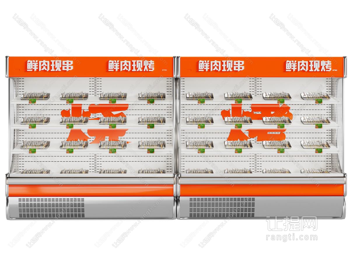 冷藏冰柜 展示冷藏冰箱 麻辣烫自选柜 肉串冷藏冰箱