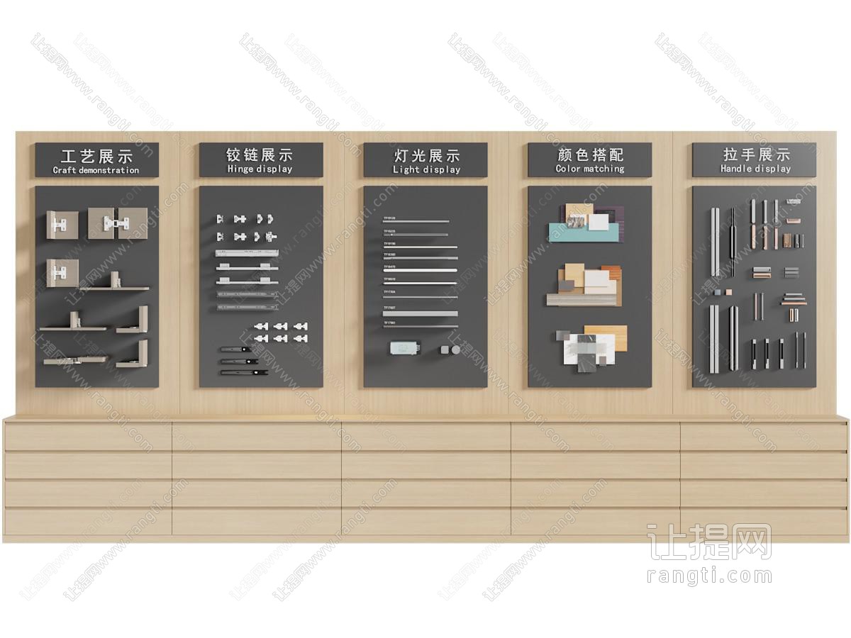 现代简约家居专卖店 工艺展示 五金展示 拉手展示 灯光