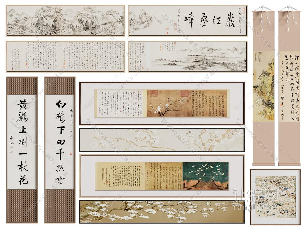 新中式宋式挂画