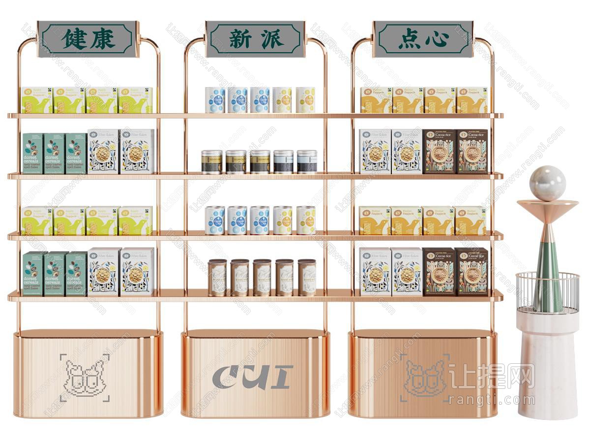 现代轻奢零食展柜 货架