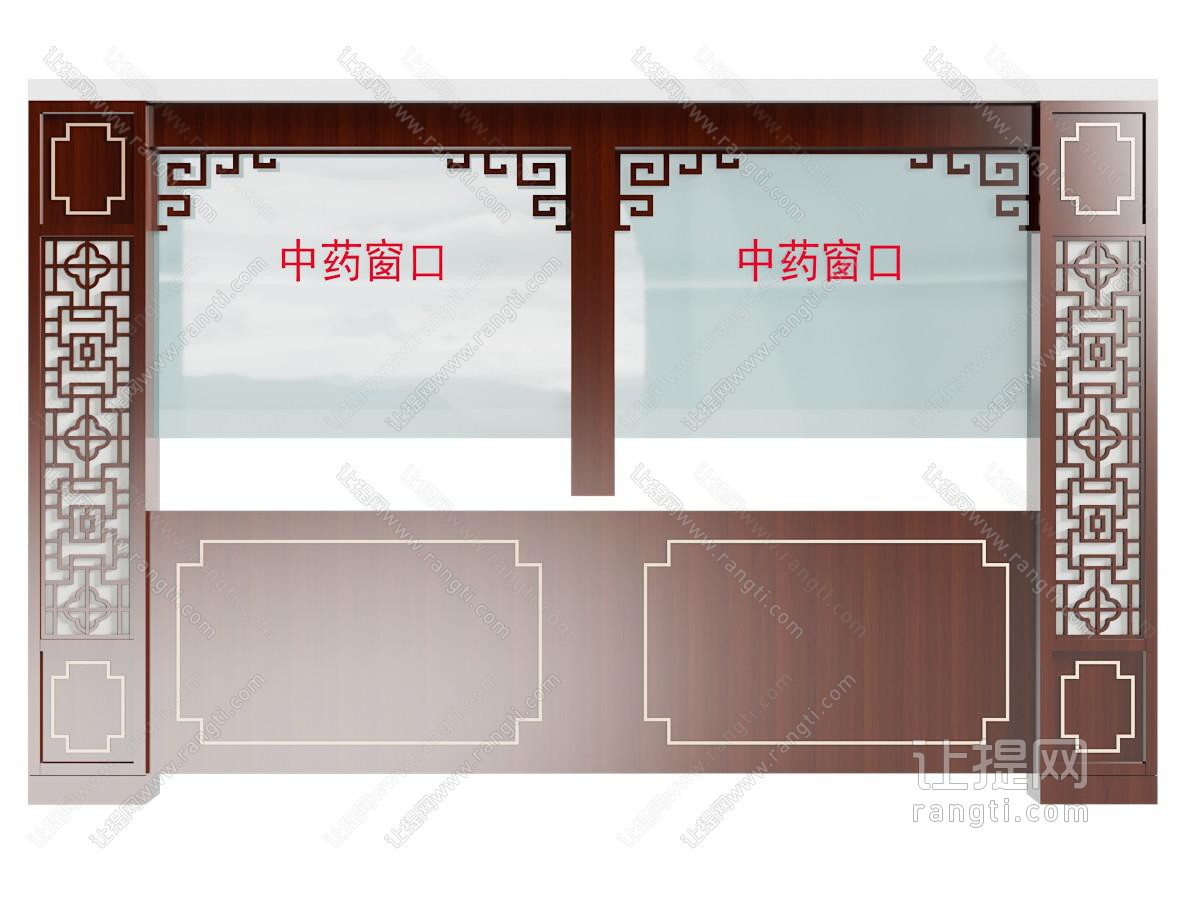 中式药房窗口 中医药房 取药窗口