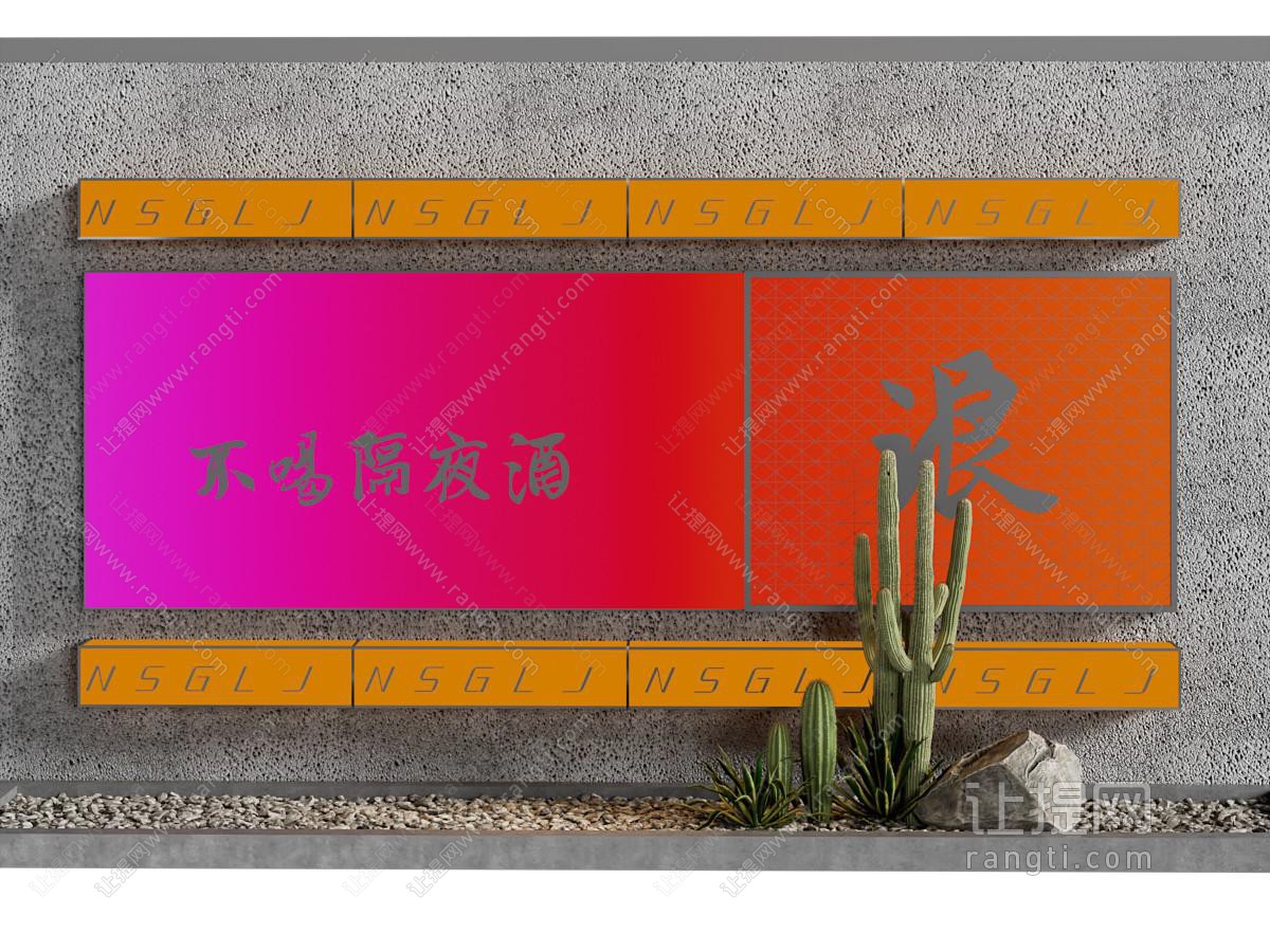 现代亚克力渐变色灯箱 酒吧灯箱背景墙