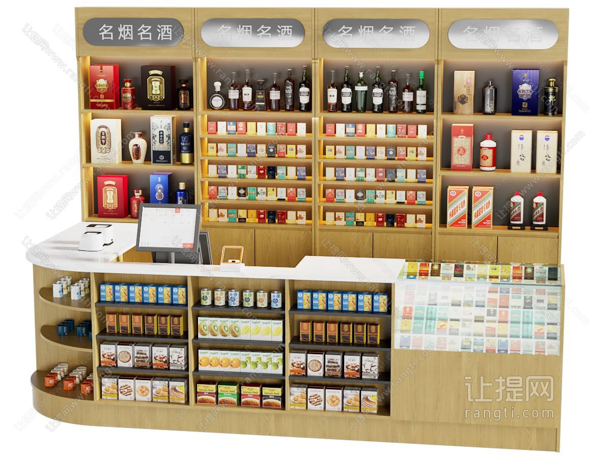 现代烟酒柜
