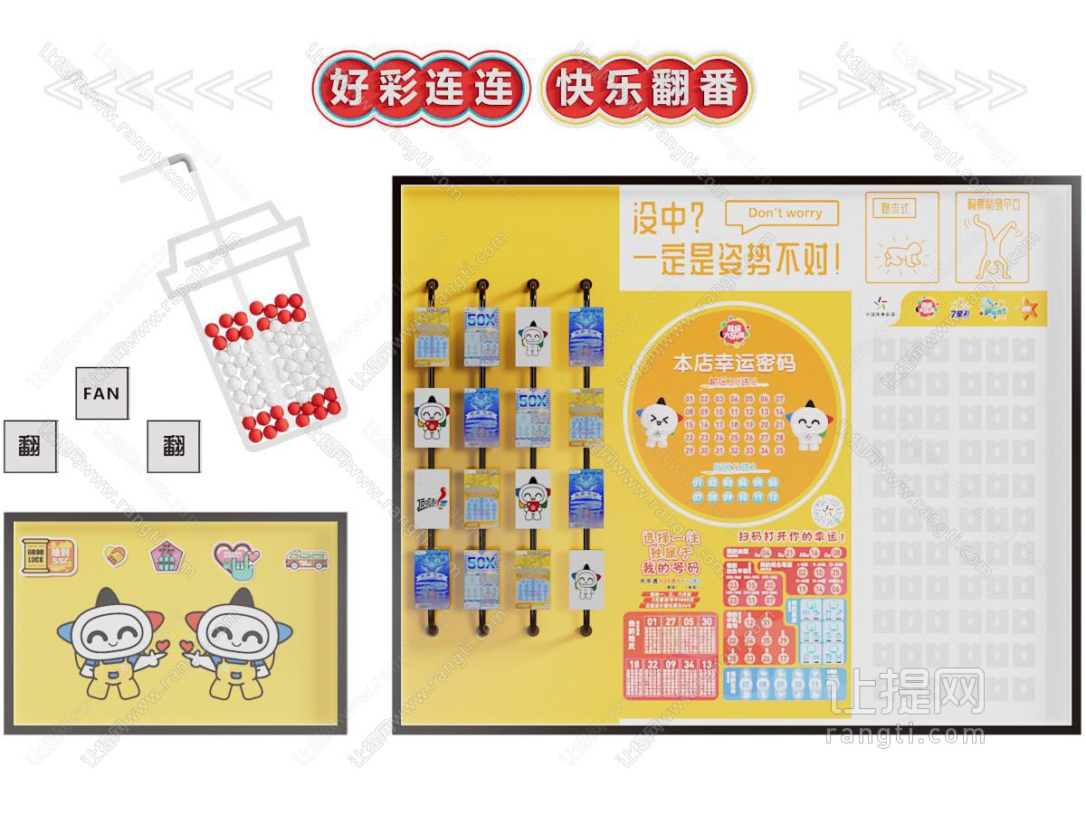 现代商业空间墙饰挂件 美陈