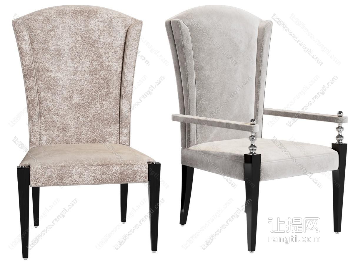 美式休闲椅子 餐椅