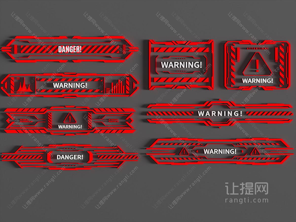 现代剪影科技元素