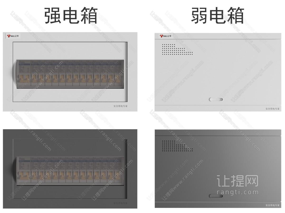 开关 强电箱 弱电箱 电箱