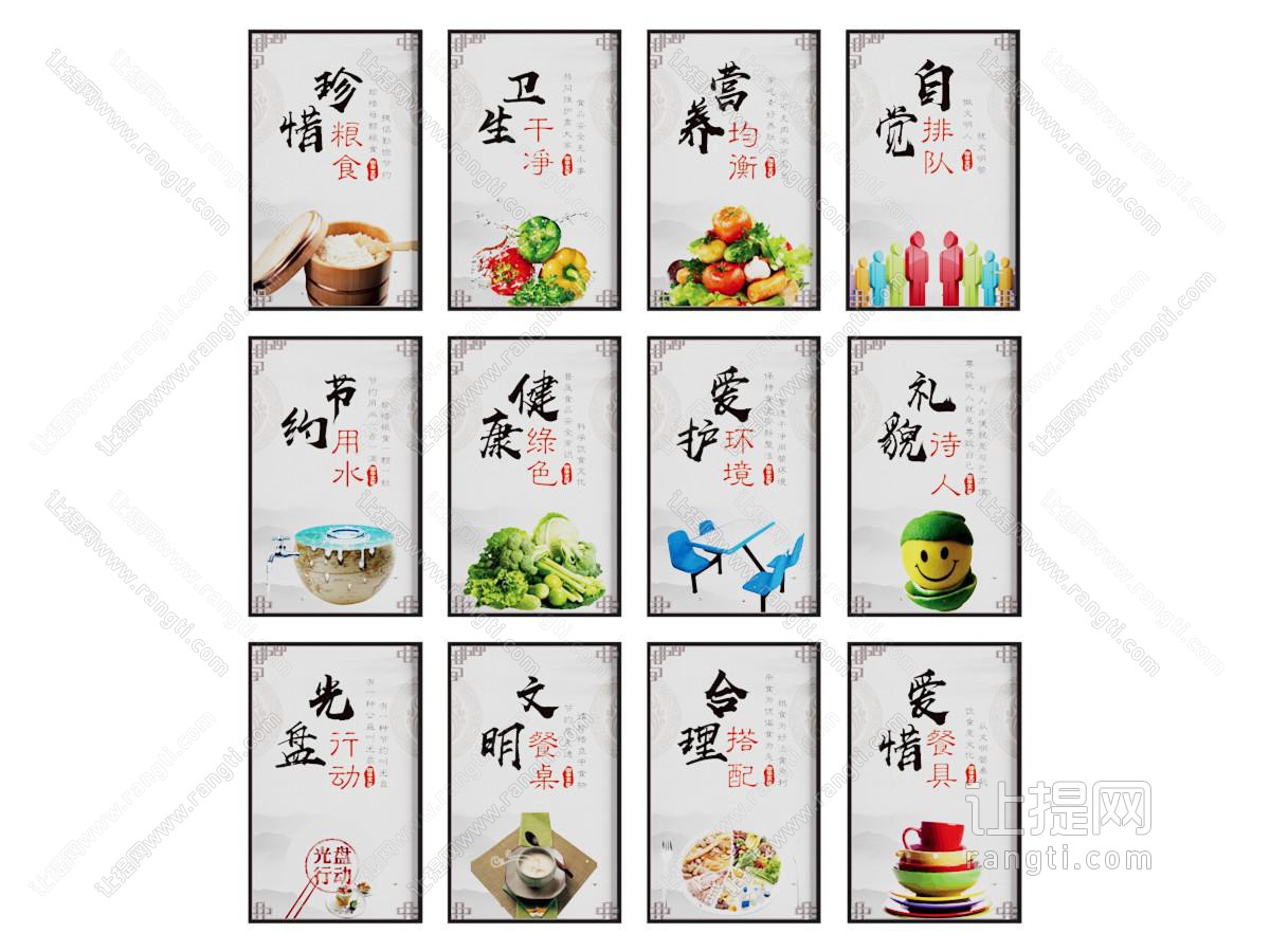 现代装饰画