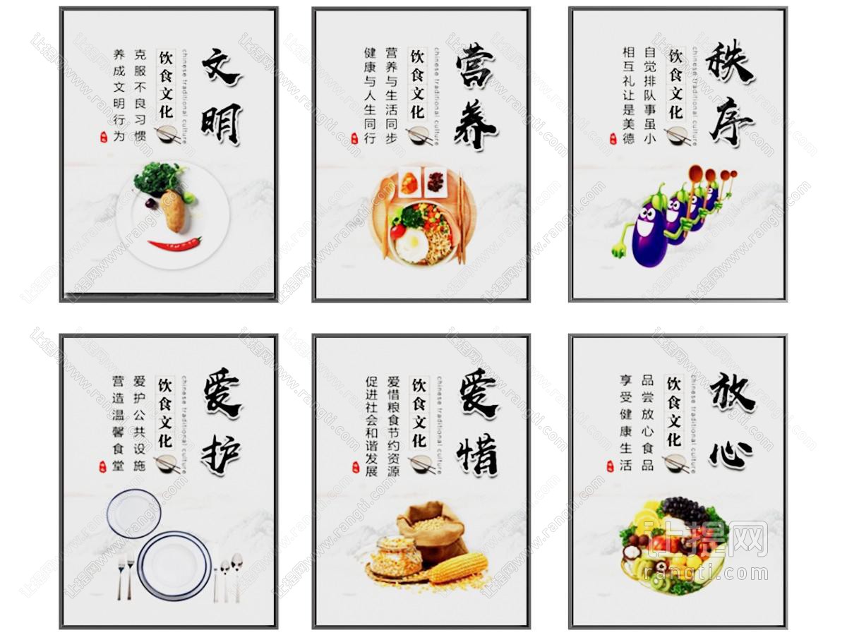现代装饰画